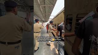 Rpf आपकी सेवा में #motivation #rpf #awerness #train #हेल्पिंग #railway