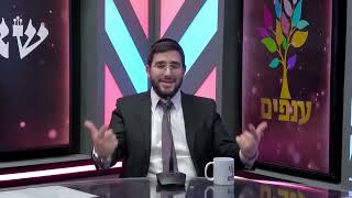 איך מתקנים עוון לשון הרע בקלות? | הרב נריה ברבי ויהודה שוקרון בתוכנית "שאל את הרב"
