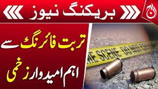 Turbat firing: Aslam Buledi injured - Breaking News - Aaj News