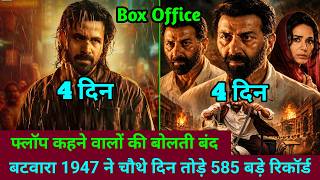Batwara 1947 Vs Awarapan 2 Box Office Collection Day 4 Comparison Awarapan 2 Box Office Collection