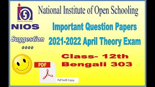 NIOS  Bengali 303 Suggestion Important Question Papers of Previous Year for nios exam 2021-2022 Pdf screenshot 3