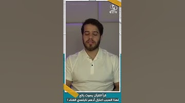 ادهم نابلسي يقرأ آية من القرآن الكريم بصوت رائع بعد اعتزال الغناء #ادهم_نابلسي