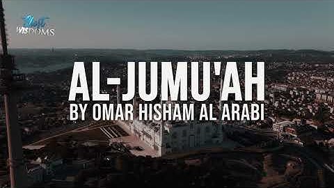 Surah Al-Jumu’ah - سورة الجمعة‎ | Quran Chapter 62 | Qari Omar Hisham
