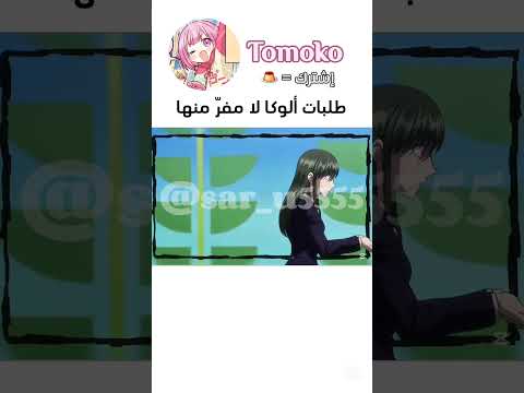 باقي تطلب قلبها Hunterxhunter Anime هنتر هنتر نطالب بطرد الاوتاكو لليابان انمي القناص اوتاكو