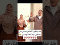 حد يطلع الأنشوده دي من دماغي ايه الحلاوه دي 
