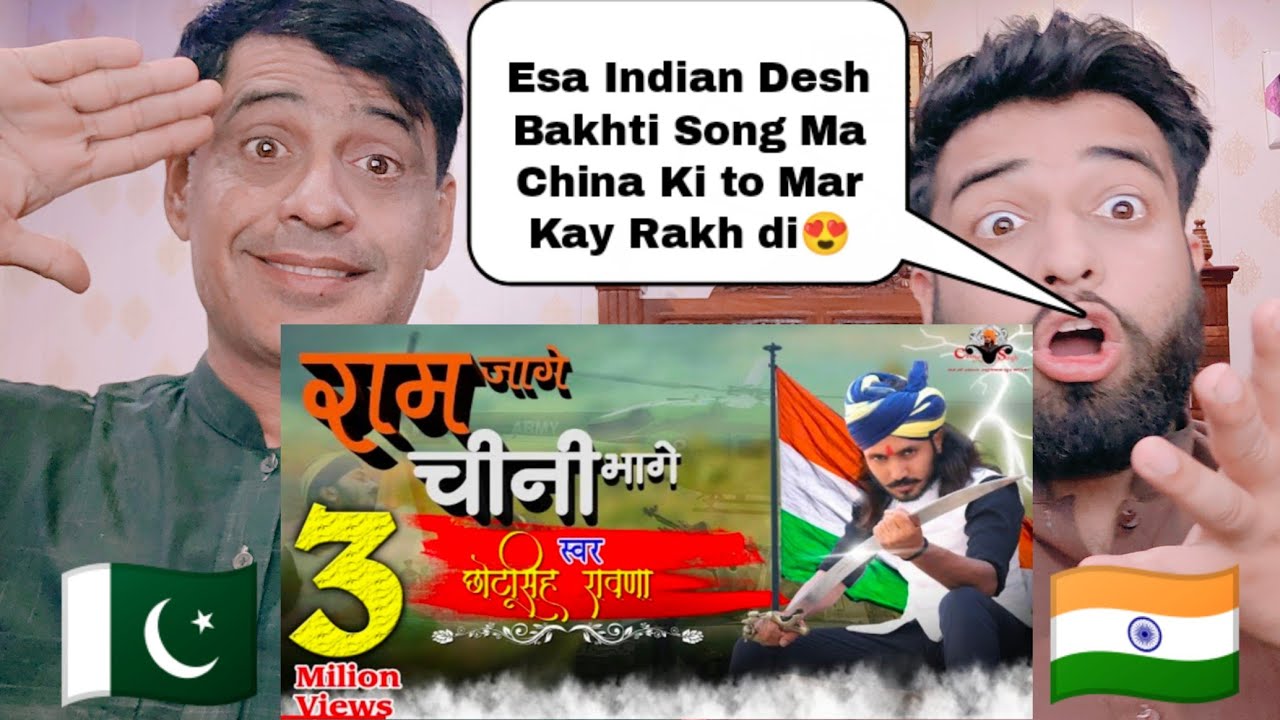 राम जागे चीनी भागे चीनी मिनी | chotu singhrawna भारतीय सेना को समर्पि |Shocking Pakistani Reactions|