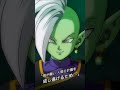 【ドラゴンボール】恐怖の人間0計画 #ドラゴンボール #dragonball #ドッカンバトル #ザマス