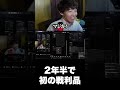 超激レアアイテムをタルコフ人生で初めて目の当たりにする【Escape from Tarkov】