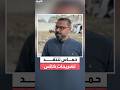 حماس تصريحات كاتس بشأن مستوطنات غزة تمثل خرق ا لخطة ترمب وتفضح نية إسرائيل في القطاع وتهجير سكانه 