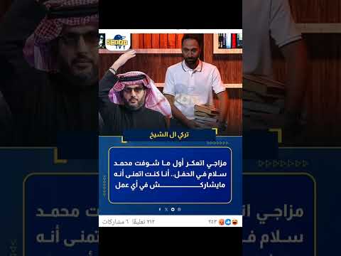 امال لو عرفت ان الرئيس هو اللي اختاره عندا فيك وفي صورمك