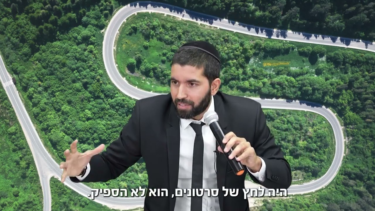 לא תאמינו, אבל בשיחת טלפון אחת נהיה פה "קליק" מדהים - זה מה שקורה כשהרב שניר גואטה מחליט להיות שדכן