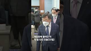 강원도청의 새로운 보금자리는 &#39;춘천시&#39;?｜뉴쓱 #JTBC #Shorts