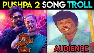 Soodaana Song | Pushpa 2 The Rule Second Single Troll | #TheCoupleSong Meme Review | Allu Arjun