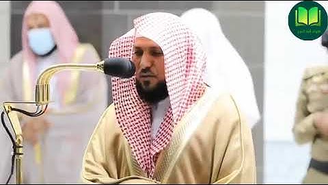 تلاوة خاشعة من سورة الإسراء الشيخ ماهر المعيقلي