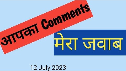 B-tech 3rd Semester Mechanical/CSE Syllabus Discussion | BCECE LE 2023 Exam Result | Ask your Q/N