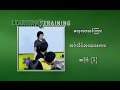 Learning and Training English  Part 6