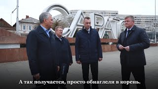 Вячеслав Володин о ремонте саратовской набережной: 