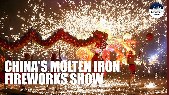 BRAVE and AMAZING! See ‘Molten Iron Fireworks’打铁花 by HUMAN BODY light up the sky, welcoming 2022! - DayDayNews