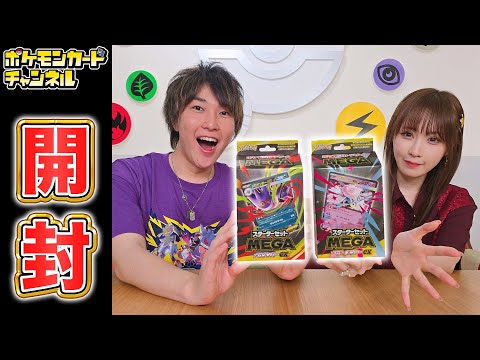 ポケモンチャンネル＋ポケモンチャンネルカードe＋　セット ポケカ SR出やすい？！ファイルセットゲット 151 BOX開封