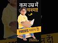 कम उम्र में चश्मा! बच्चों की आंखों पर बढ़ता असर | Dr. Gourav Mangla #kids #childeyecare #eyes