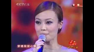 容祖兒Joey Yung - 祖國兒女(祖國萬歲60週年國慶晚會)