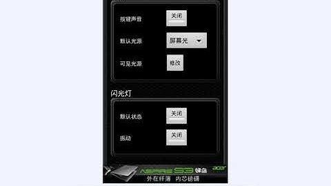 Android 基础UI控件 19 19 以商业界面讲标准组件 ToggleButton