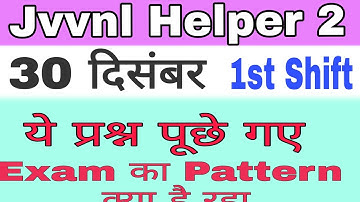 JVVNL HELPER-02 30 DEC 2018 1st Shift paper  Analysis