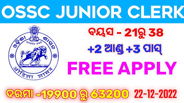 Ossc junior clerk cum librarian and storekeeper