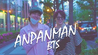 BTS ( 방탄소년단)  - ANPANMAN | MV