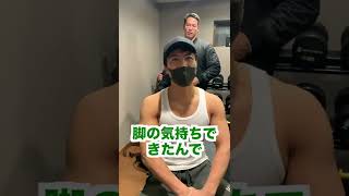 大嫌いな脚トレの覚悟を決めてきた細マッチョに胸トレ誘ってみたww #shorts