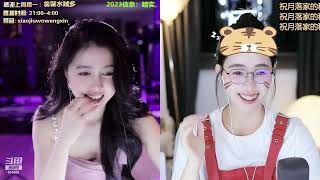 20230613-0255-小酒窝翁馨-每个夜里都默默的坚持健身跳舞主播