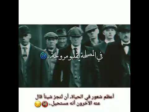 مصلحة مصلحة في المصلحة يقلبو مروحة مهرجان قسى وجراح عصام صاصا حالات واتس
