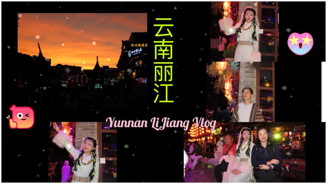 China Yunnan Lijiang Family Vacation Vlog By Felicia Chia 云南丽江之旅