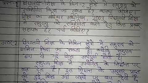 course 507 nios d.el.ed assignment 1 answer no2