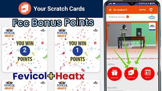 Fcc Fevicol Bonus Scratch Cards || How To Scratch Cards Fevicol Fcc App screenshot 4