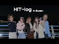 [Hit-log] 부산에 와서 바다도 보고 팬사인회도 하고 국밥도 먹고 다 했어! 🌊 l 힛지스의 부산 브이로그