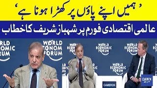 Shahbaz Sharif's Powerful Speech At the World Economic Forum On Resilience And Strength | Dawn News