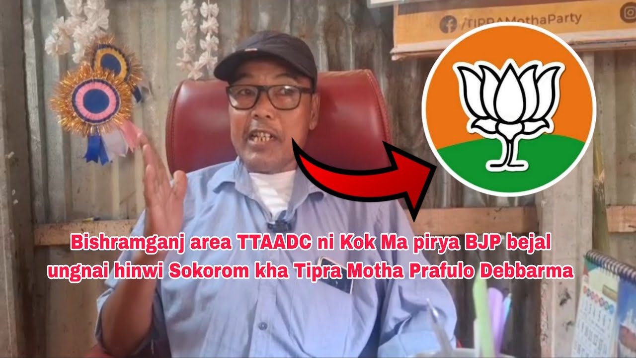 Bishramganj area Ma kaya BJP TTAADC ni Campaign Bejal ungnai hinwi Sakha Khoroksa Tipra Motha