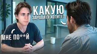 видео: Вот почему ты НЕ МОЖЕШЬ пройти СОБЕСЕДОВАНИЕ в IT | 3 этапа: легенда, софты, техничка картинка: Вот почему ты НЕ МОЖЕШЬ пройти СОБЕСЕДОВАНИЕ в IT | 3 этапа: легенда, софты, техничка