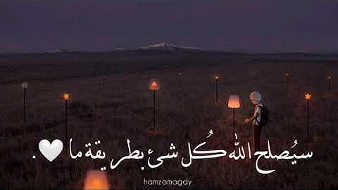 حالات واتس قرآن🤍🖇 || عبدالرحمن مسعد || ستوريات قران || تلاوة هادئة تريح القلب ❤️‍🩹🥺