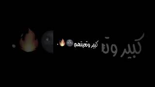 سحر ما فادهم دم دم دم دم