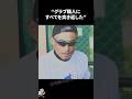 グラブ職人にすべてを突き返したイチローに関する雑学【メジャーリーグ/MLB】