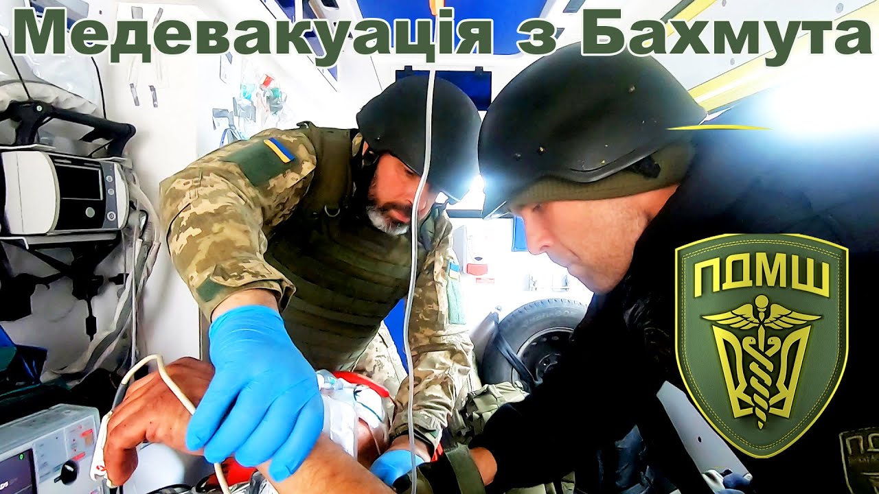 Як виглядає медична евакуація тяжко пораненого з Бахмута на реанімаційному автомобілі ПДМШ
