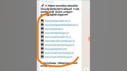 How to check plus one result 28/5/2019 | plus one റിസൾട്ട് എങ്ങനെ ചെക്ക് ചെയ്യാം
