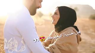 حاله عيد الحب 2021 ❤️ اجمل حالات الحب الرومانسيه للواتساب 😍 من اجمل مقاطع عيد الحب 2021 💕