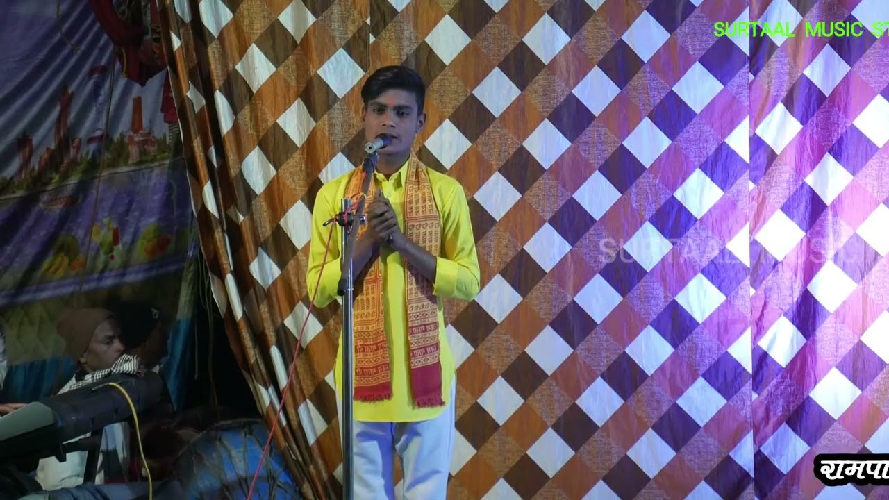 Bhajan || स्टेज प्रोग्राम || काहे चोरी चोरा सिया हर लाये हो पिया || केशव राम पाल मौर्या पार्टी