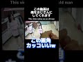 【日プ3】脳内夢女子すぎるwwwwwwwwwwwwwww