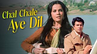 Chal Chale Aye Dil (HD) | Jheel Ke Us Paar (1973) | Mumtaz | Lata Mangeshkar | Classic Romantic Song