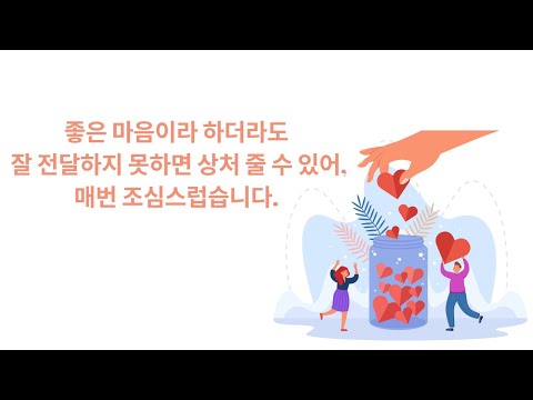 로운맘x로망스 10번째 기부 보고서: 2023년 따뜻한 겨울