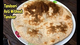 Tandoori Roti Recipe /Tandoori Roti Without Tandoor By Yasmin’s Cooking